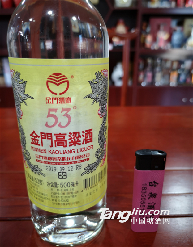 金门高粱酒 58度珍品礼盒黄金龙台湾纯粮食酒