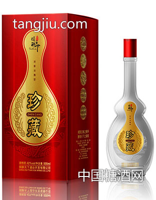 倾醉天下-珍藏