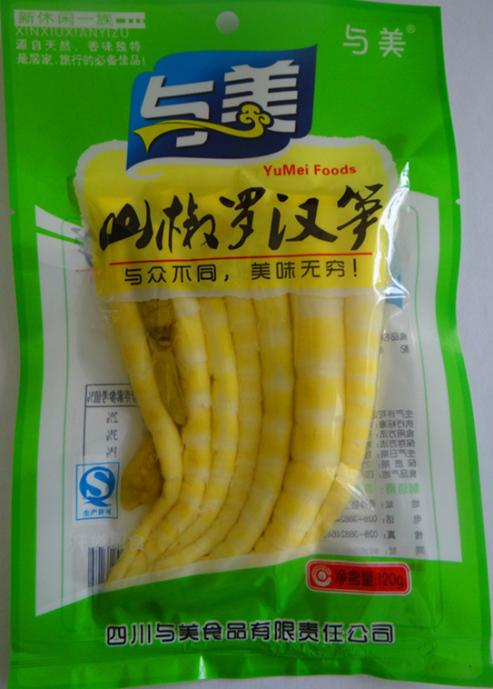 山椒罗汉笋