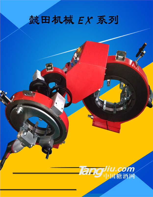 供应切管机 便携式切管机 上海懿田机械