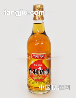 点到味到特制料酒
