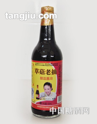 胜浩园草菇生抽酿造酱油