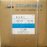 四川普强商贸供应VC