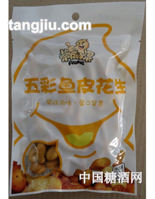 荣成小果五彩鱼皮花生108g