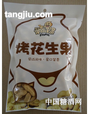 荣成小果烤花生果248g