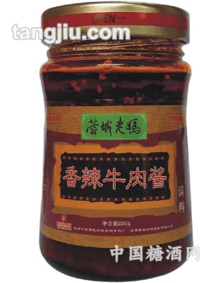 香辣牛肉酱