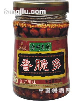 香脆多调料