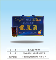 龙凤酒