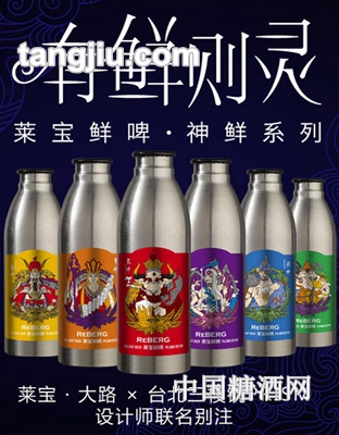 莱宝版鲜啤神鲜系列皮尔森黄啤650ml