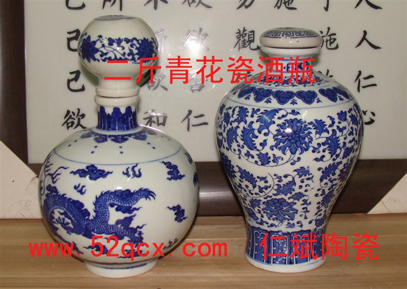 甘肃陶瓷酒瓶