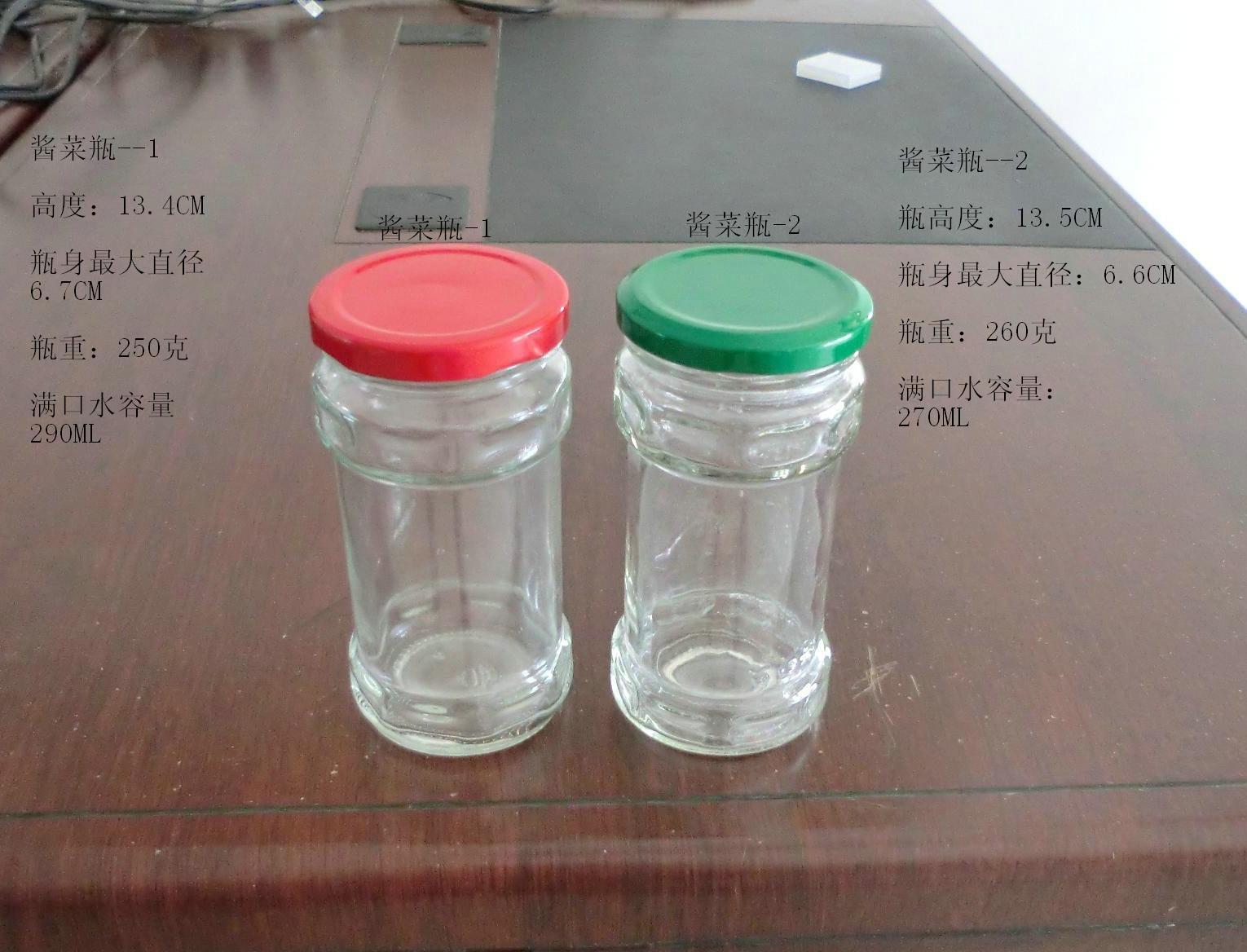 供应酱菜瓶