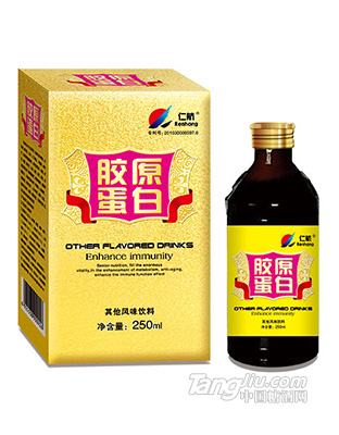 仁航-胶原蛋白-250ml