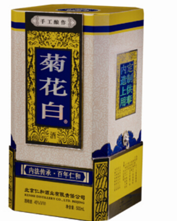 手工酿作菊花白45度