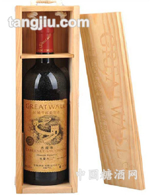 华夏92木盒珍藏级葡萄酒