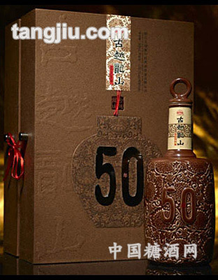 古越龙山50年陈酿