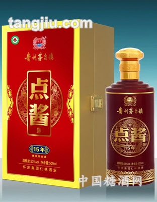 点酱15年