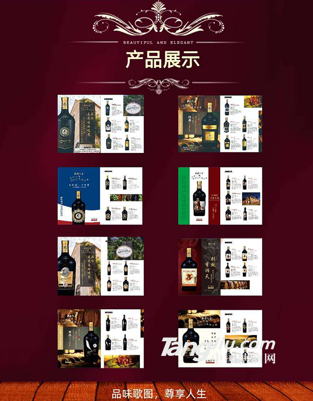 产品展示