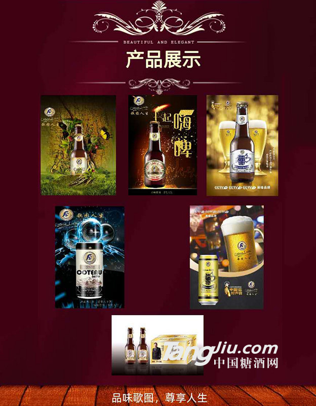产品展示
