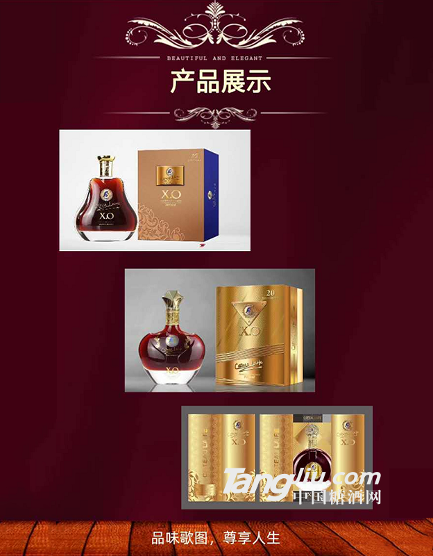 产品展示