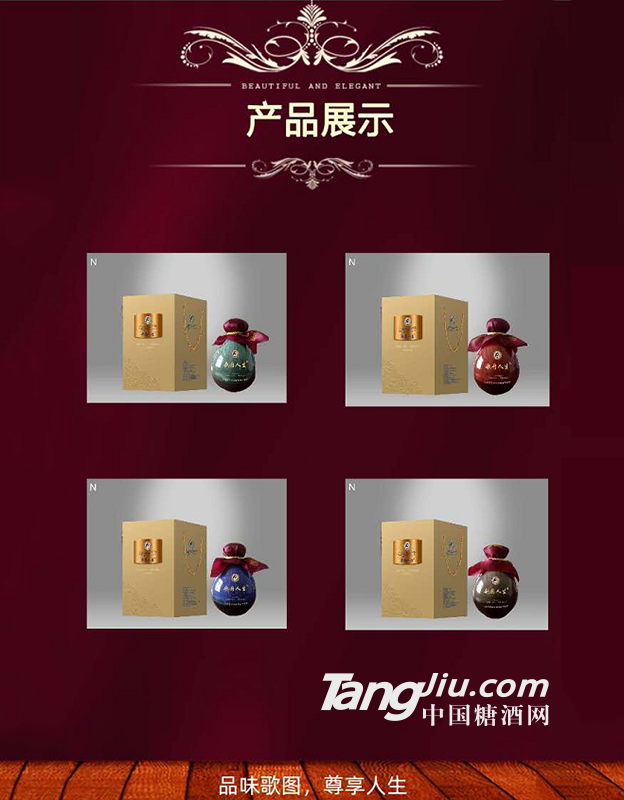 产品展示