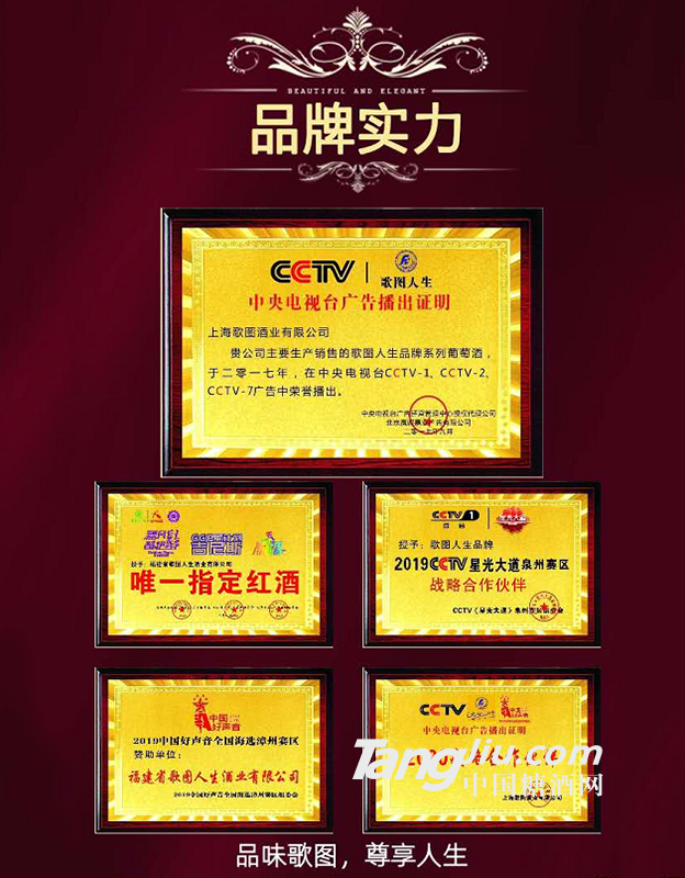 品牌实力