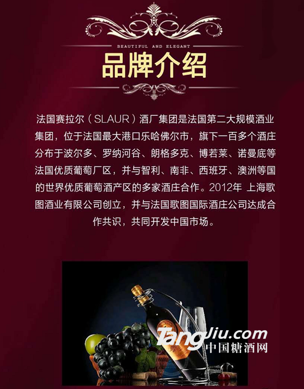 品牌介绍
