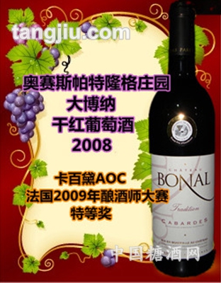 法国奥赛斯帕特隆格庄园大博纳干红葡萄酒