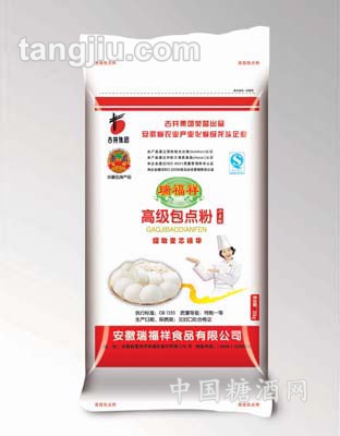 包点粉