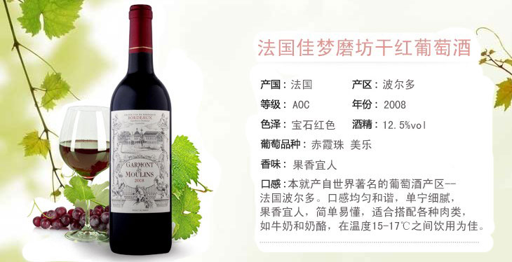 供应中秋节送礼就送进口葡萄酒