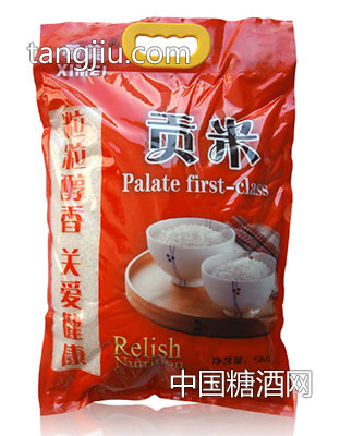 贡米5kg