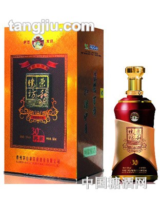 荣和烧坊30典藏