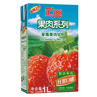 批发汇源果汁99%草莓汁饮料，汇源果汁饮料