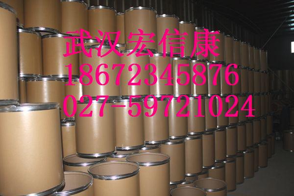 供应鸟氨酸盐酸盐
