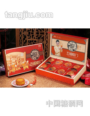 日威月饼五福临门480g