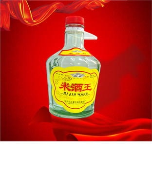 米酒王