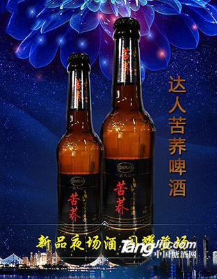 达人苦荞啤酒（黑）