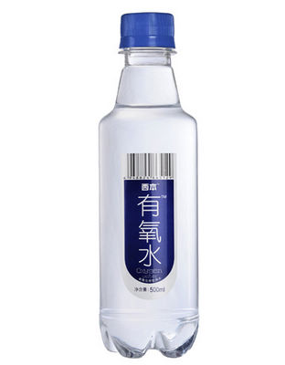 有氧饮用水