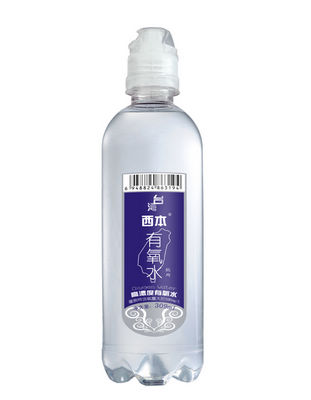 台湾西本有氧水309高盖瓶子高光