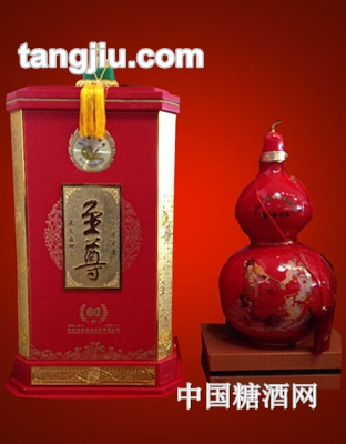 自尊60年