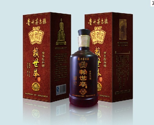 赖世举窖藏10年