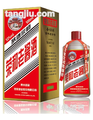荣和老酱酒