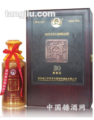 荣和茅酒30酱香型白酒