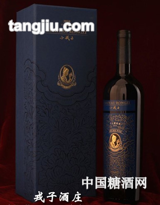 小戎子蓝标干红葡萄酒2010