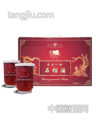乳泉口杯石榴酒