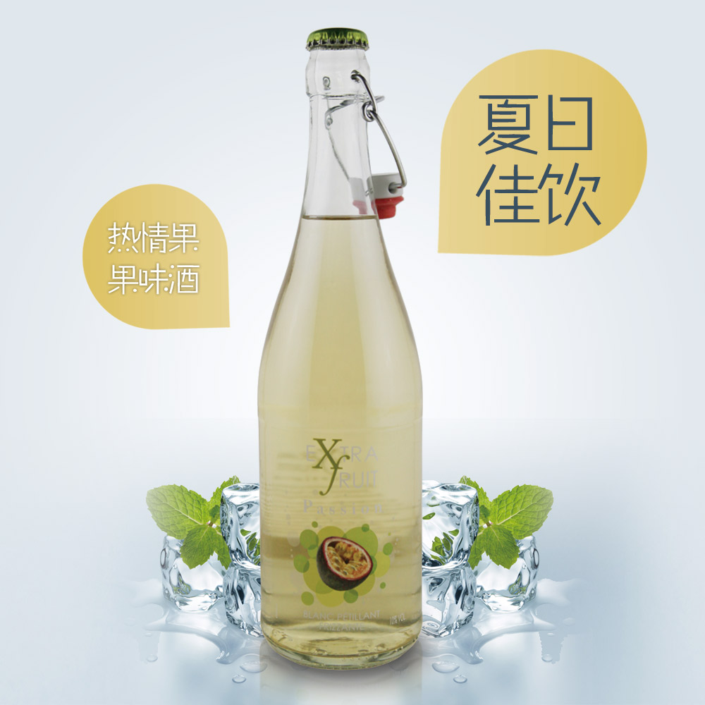 仙果－热情果果味酒