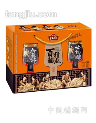 百福精点礼盒装