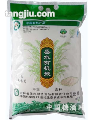 圣水袋装有机大米