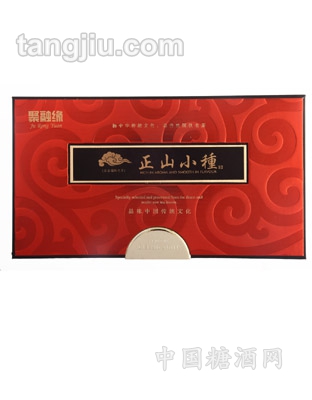 茗韵正山小种