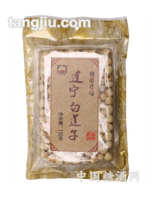 精品干货建宁白莲子150g