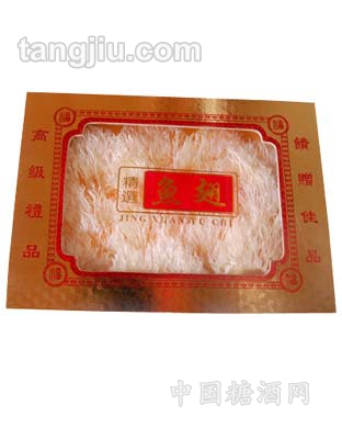 精选鱼翅